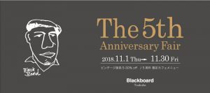 Blackboardつくば5周年