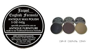 メンテナンス説明_JPW