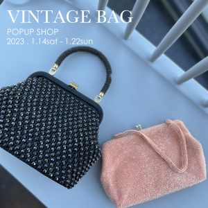 vintage-bag