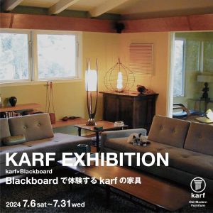 BB-karfExhibition