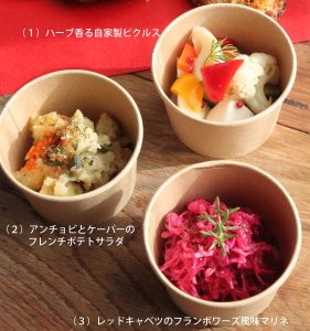 ブラックボードカフェ_クリスマスお惣菜