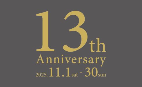 ブラックボード13周年記念3