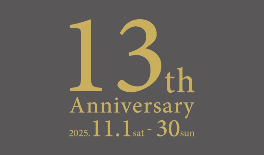 ブラックボード13周年記念3