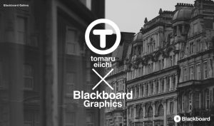 都丸英一ギャラリー展_ブラックボード02